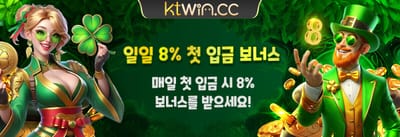 신규 가입자 100% 웰컴 보너스 promotion
