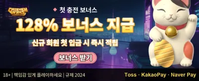 인기 슬롯 200회 무료 스핀 promotion