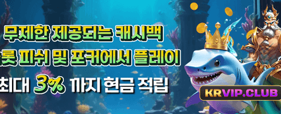 압도적인 스케일의 슬롯 게임 banner