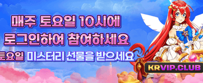 헤라카지노 최고의 잭팟 찬스 banner