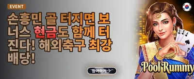매주 드리는 VIP 무제한 캐시백 promotion