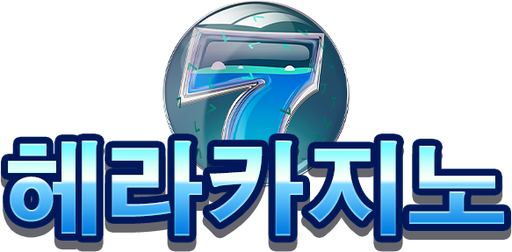 헤라카지노 Logo